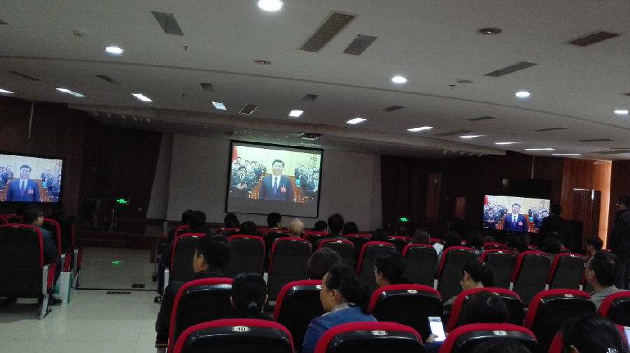 学院全体教职工收看十九大开幕会现场直播.jpg