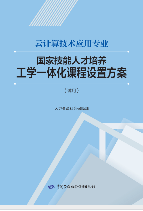8ac6f6333a5449648b7beba6001bc766.png