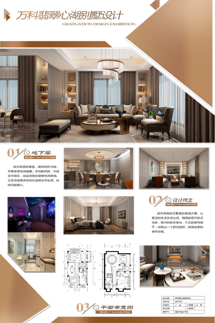ebe65797a4804c9890641bb90608dca6.png