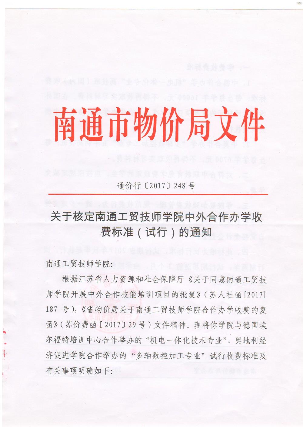 6ead010aa3c144efaccdb190a7fb5757.JPG