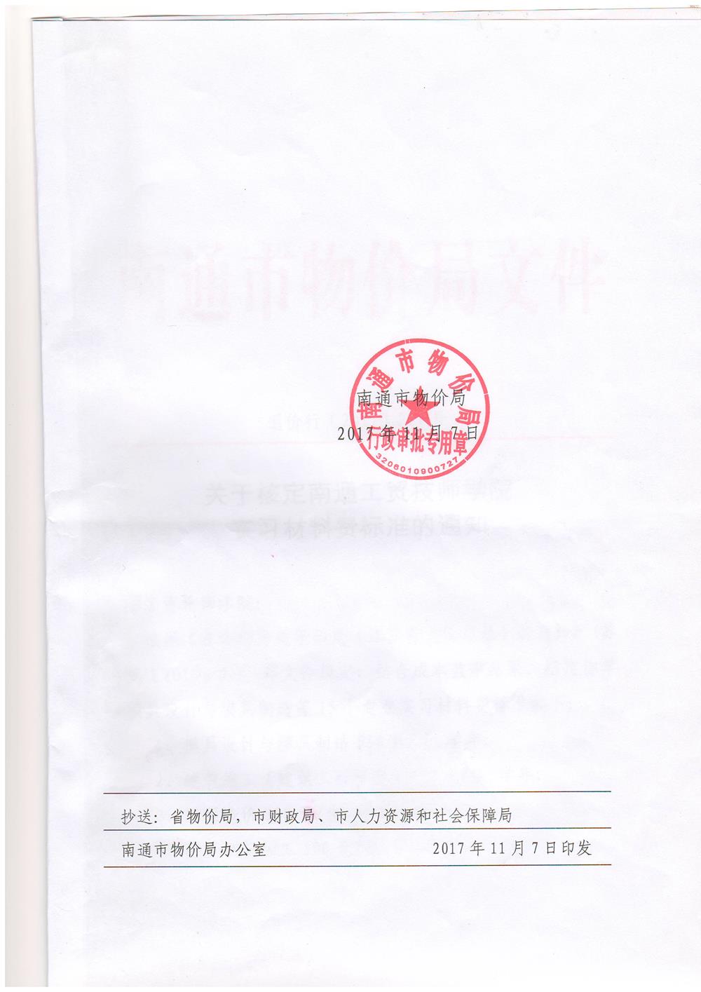 fbcc28dc5bd7400793163d4429854ef3.JPG