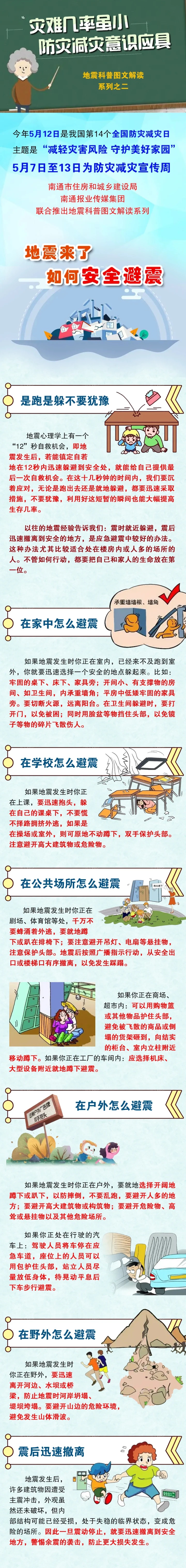 019d6e9c394f4701a9ab4a943a9962f6.jpg