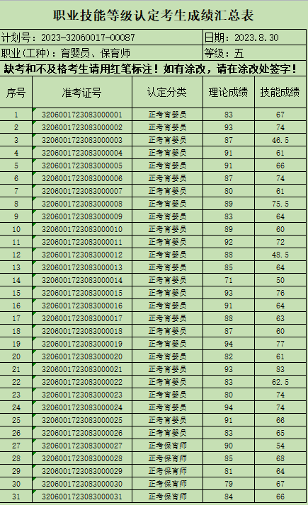 b1a2db75cc7c4fea9248acb7eb39d31b.png