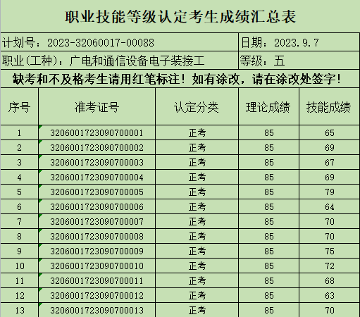 532db7439e8048e3b64342b84cd4dd0b.png