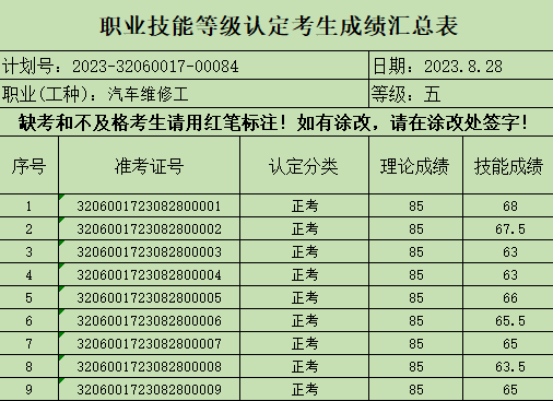 3a9b3cf33ec240aab47918e0ad505909.png
