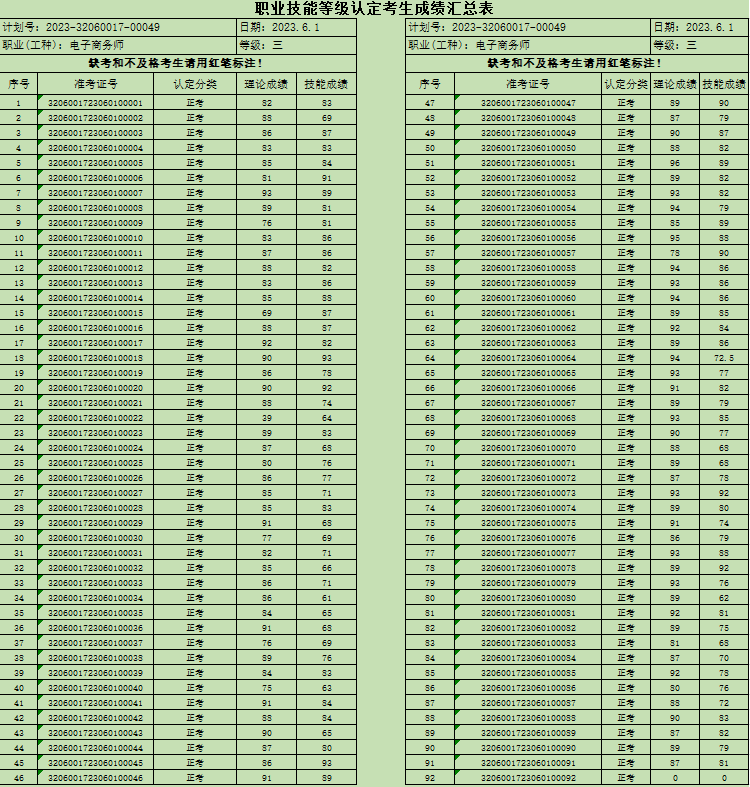 790335ab2ae8447ea45c5beabd167d7b.png