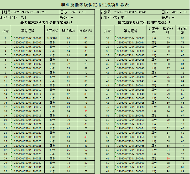 bc4a2a693c814fa49ad8ea3466c6f678.png