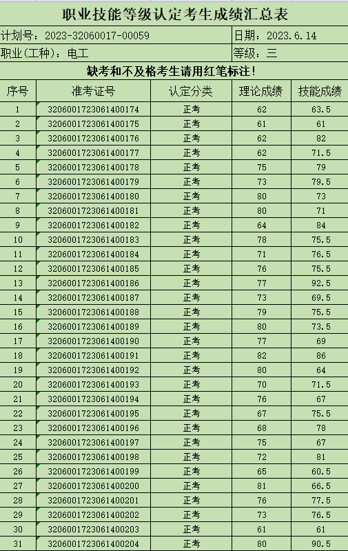 8eed86dd662040bead1b00f5c7e71a5e.png