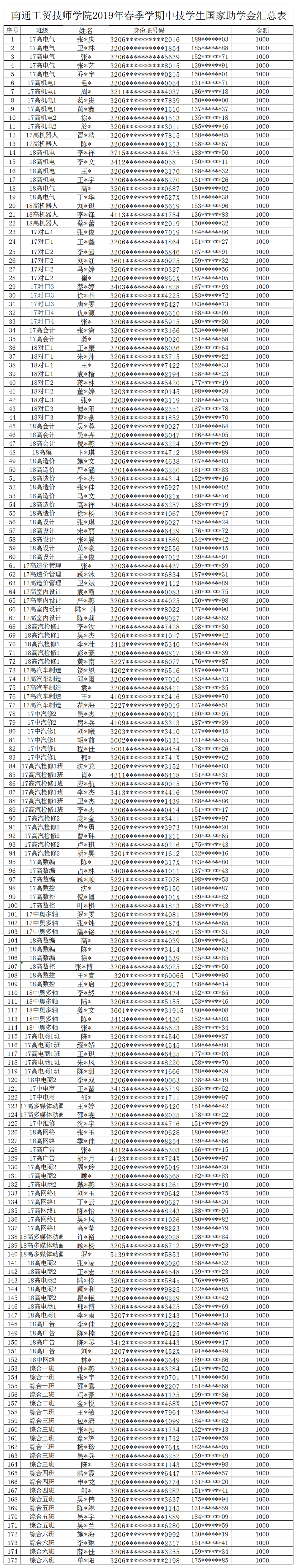 4cb18f18ccd6494780c78fc59ce3a2a9.png