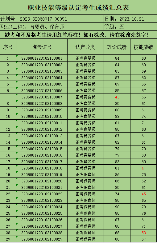 844fccabe65a48a781c7b4c2e63a02eb.png