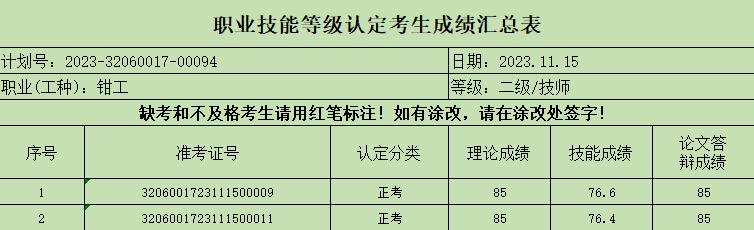 11f694f1c2e7478bac30e7e3cac4ed17.png