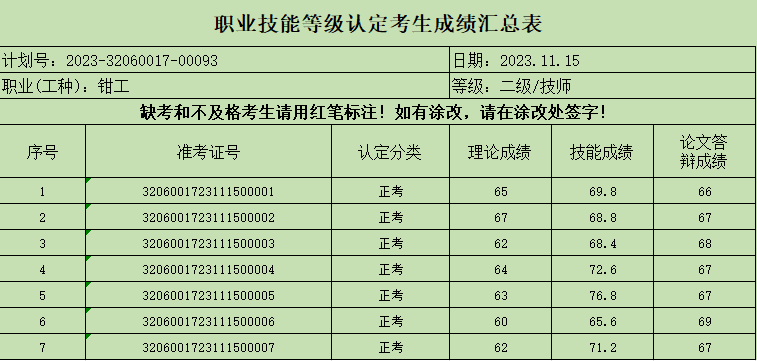 833eb9458c244fd38ab6dc96d510472c.png