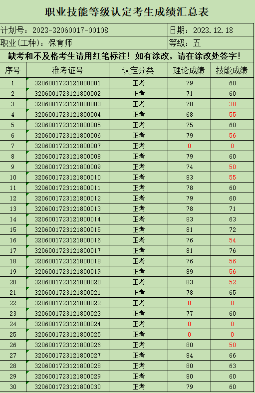 264e82148b974ea5a05d8d322f469096.png