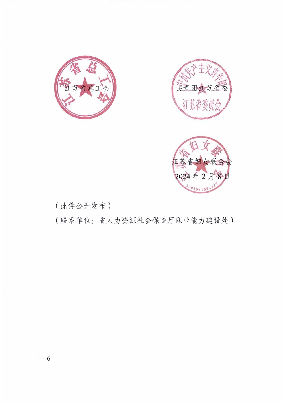 f96e4ab6f1704e01b05d8ffc596fb590.jpg