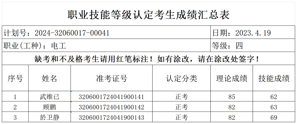 4f444b577119439ea159d34f6a420b34.png