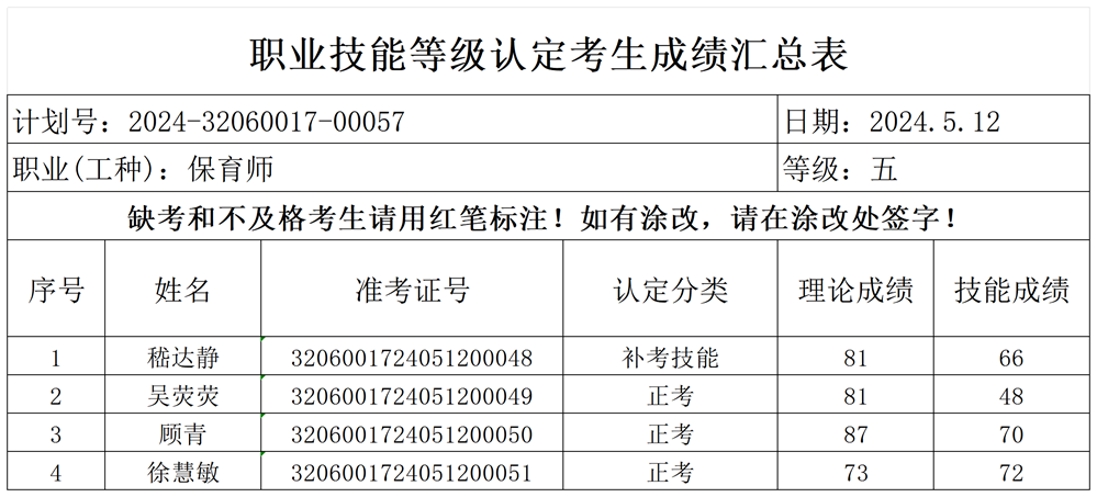 b5b200739fdb41509e18d91f6db5d856.png