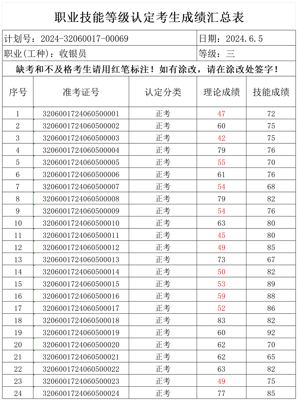 16b65404f5b24b72a492a7cdb937ee32.png