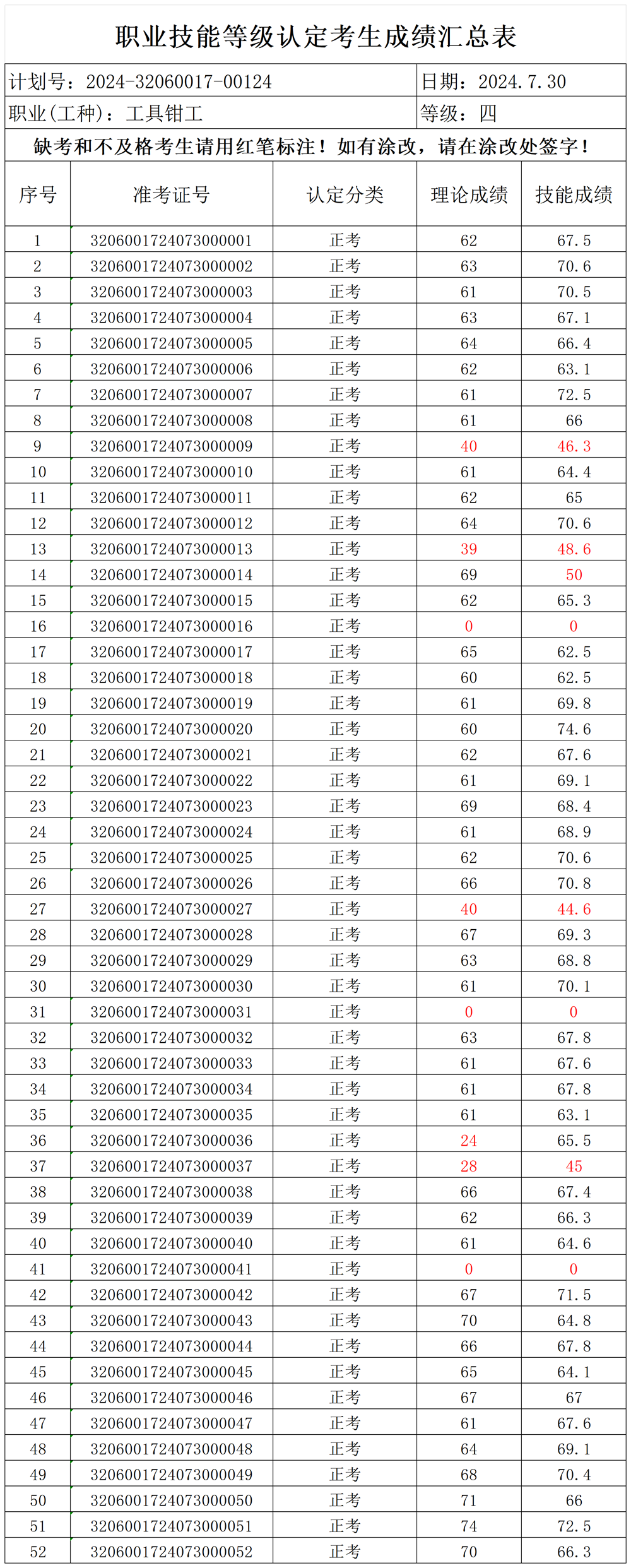 95ef024501e84bbd82fe24078cc77873.png