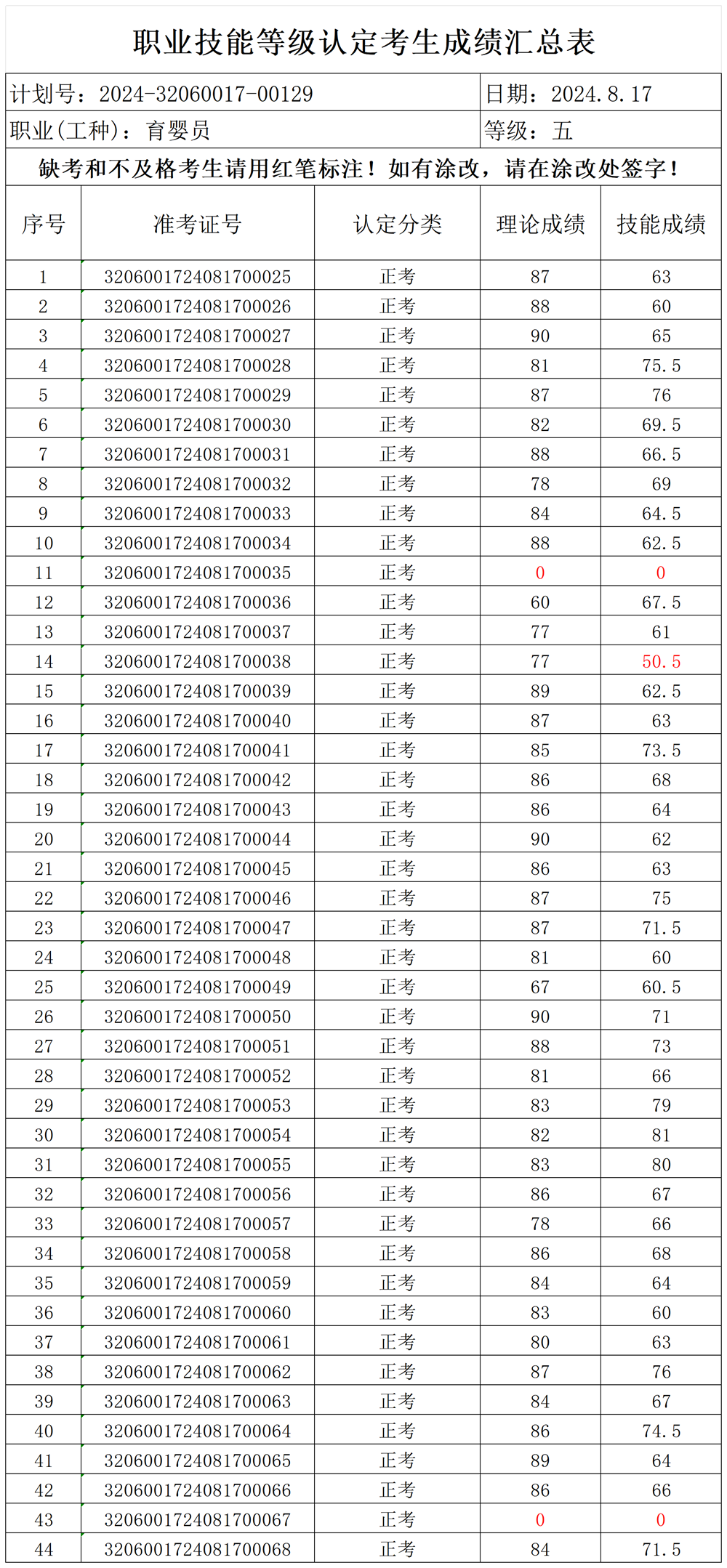 b9978c24734544c085506214a54fe922.png