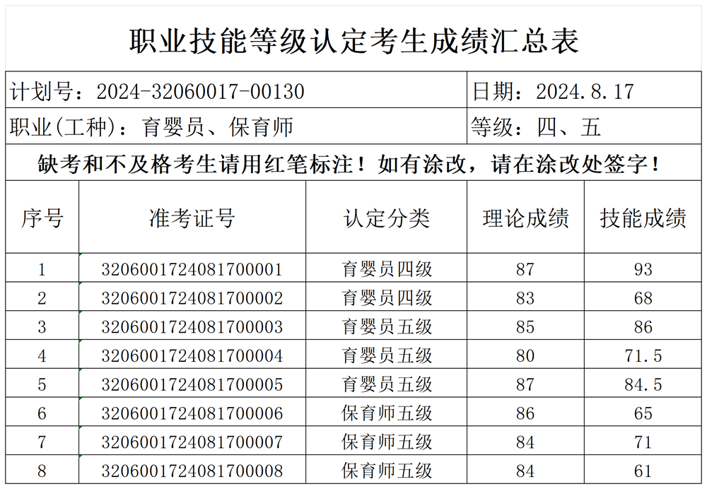 ee73cd41321148eebc84d98f28522c47.png