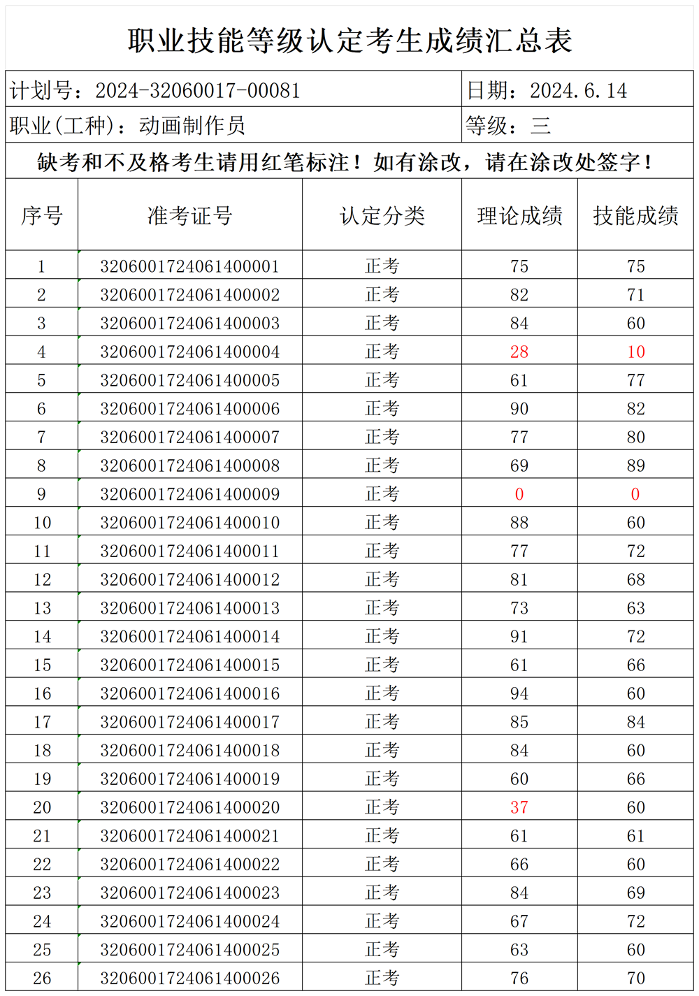 d766a899b4bc442b93544d03ca70413d.png