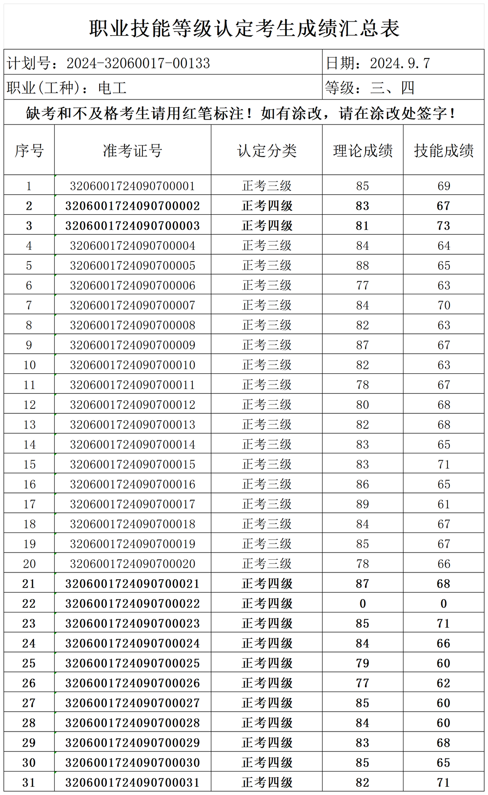 74ec784cdc684b9b8060949290ffb8ec.png