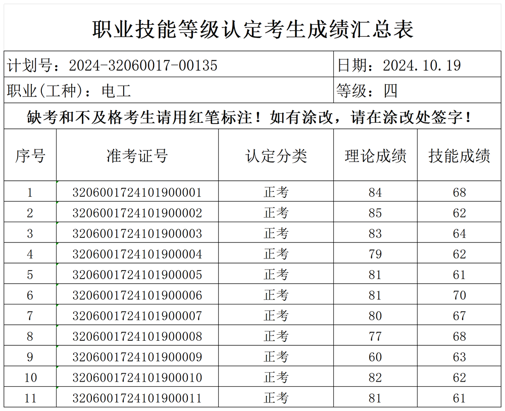 2044a2501dca4d1887d6f7f3616c5efc.png