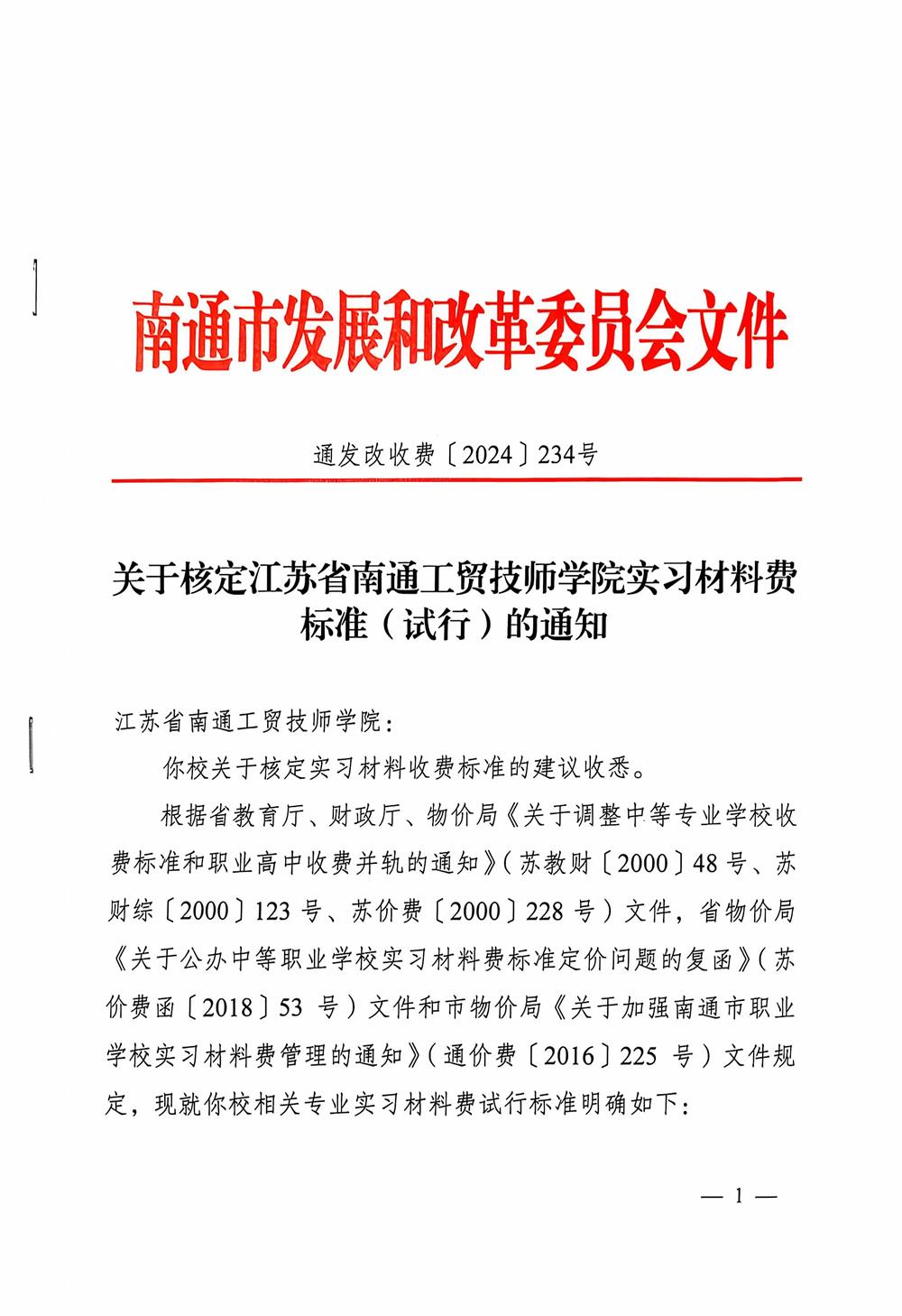 cedcb126d84f4905b37c042b1fe0815c.jpg