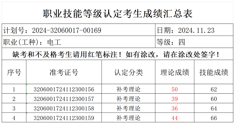 20b78c9efbd84d32ae816141615d45a1.png