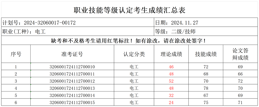d417227e0ffd4050bbe45a65a61b11f2.png