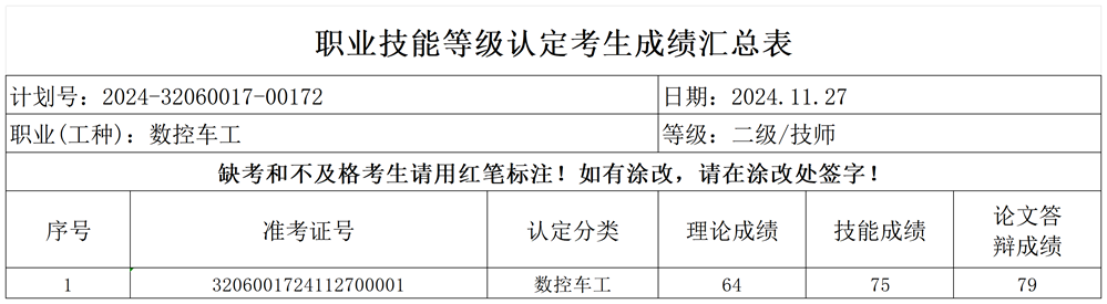 8eceea8f42ed4d49a370c4a4c860edee.png