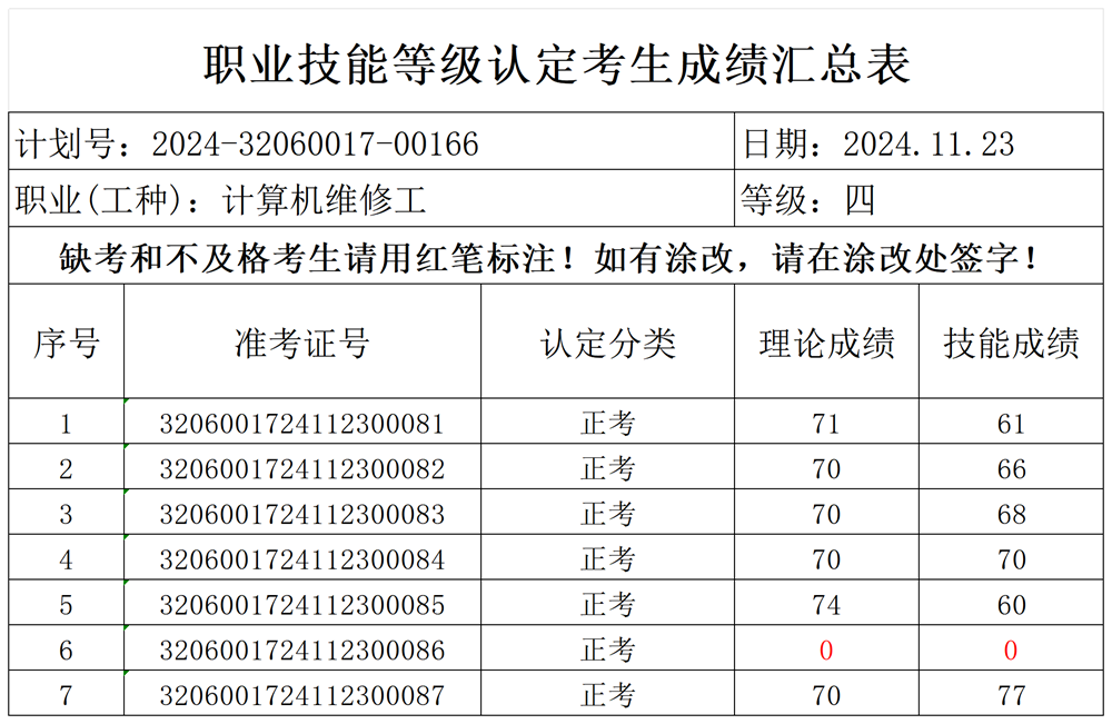 b50f4a824b704fd797c9e3d497cb8703.png