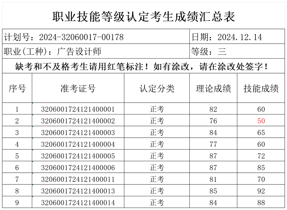 cb21f3179156419ea98d84a43c730d47.png