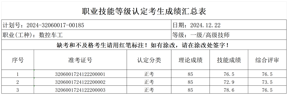 321043596b58494db05b191dbced8b98.png