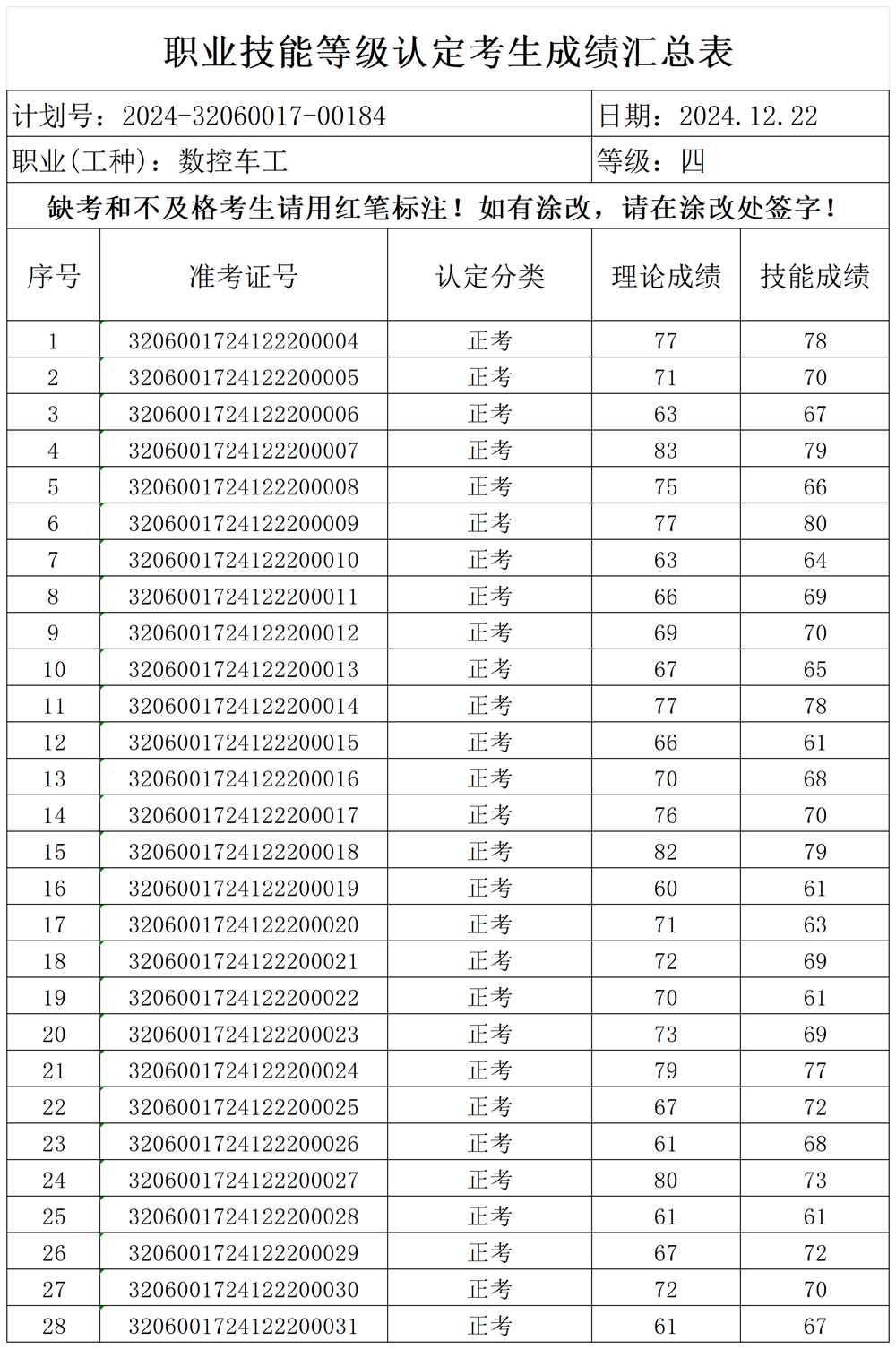 d528603384a14a33912ca8a053d1d52b.png