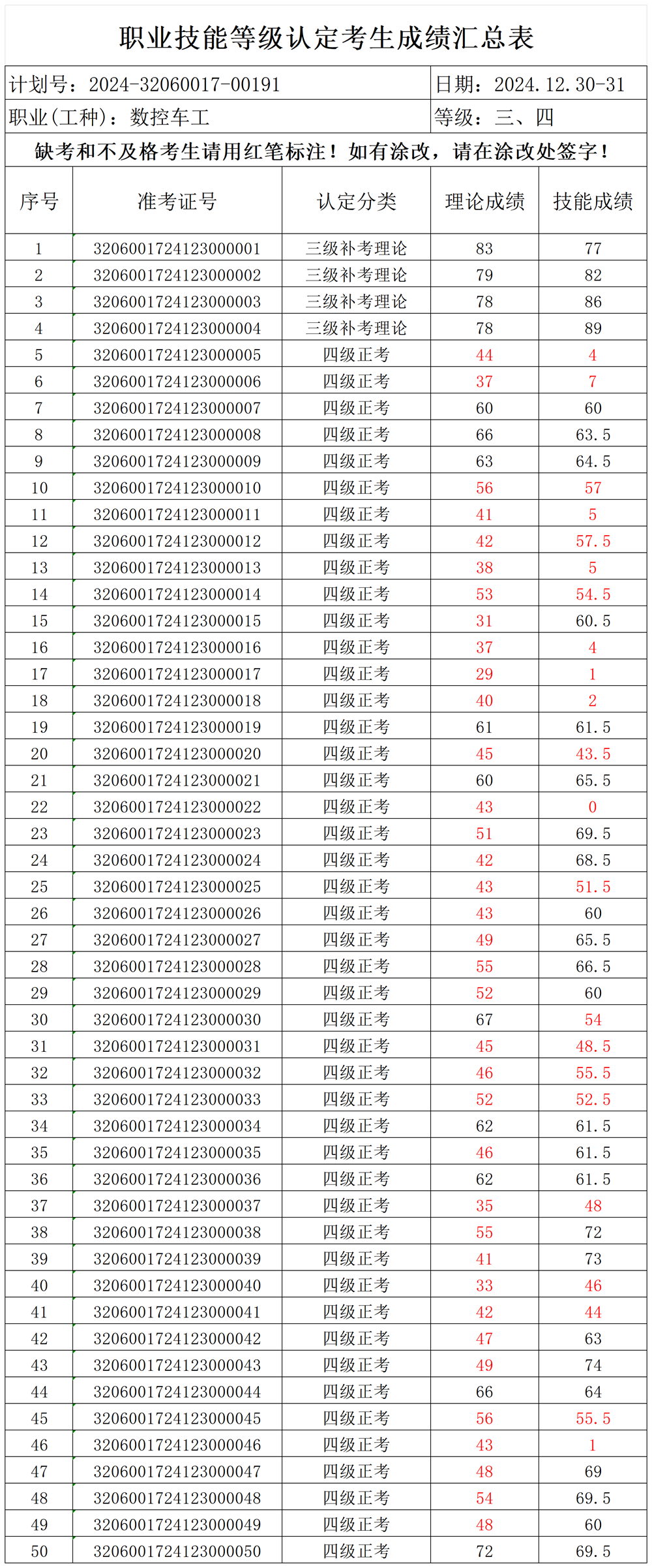 e9b3ad07c1b9439e8db72ff927ba9608.png