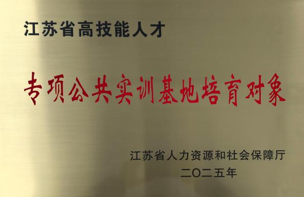 9b349337efa4478d91a2d589f076f330.png