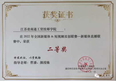 å¾ç