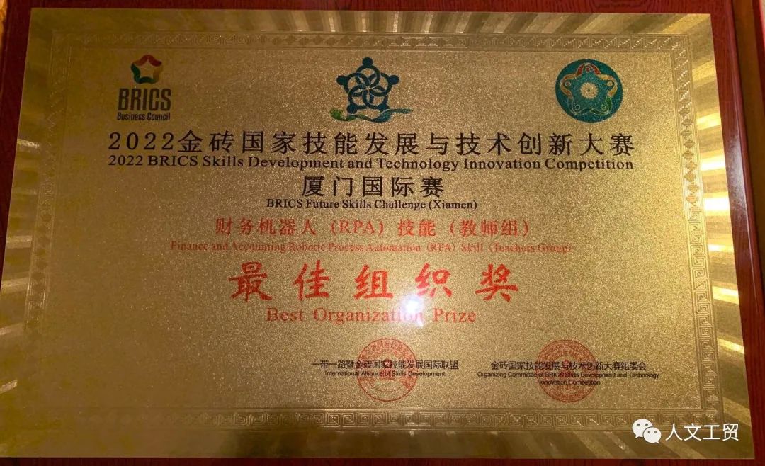 å¾ç