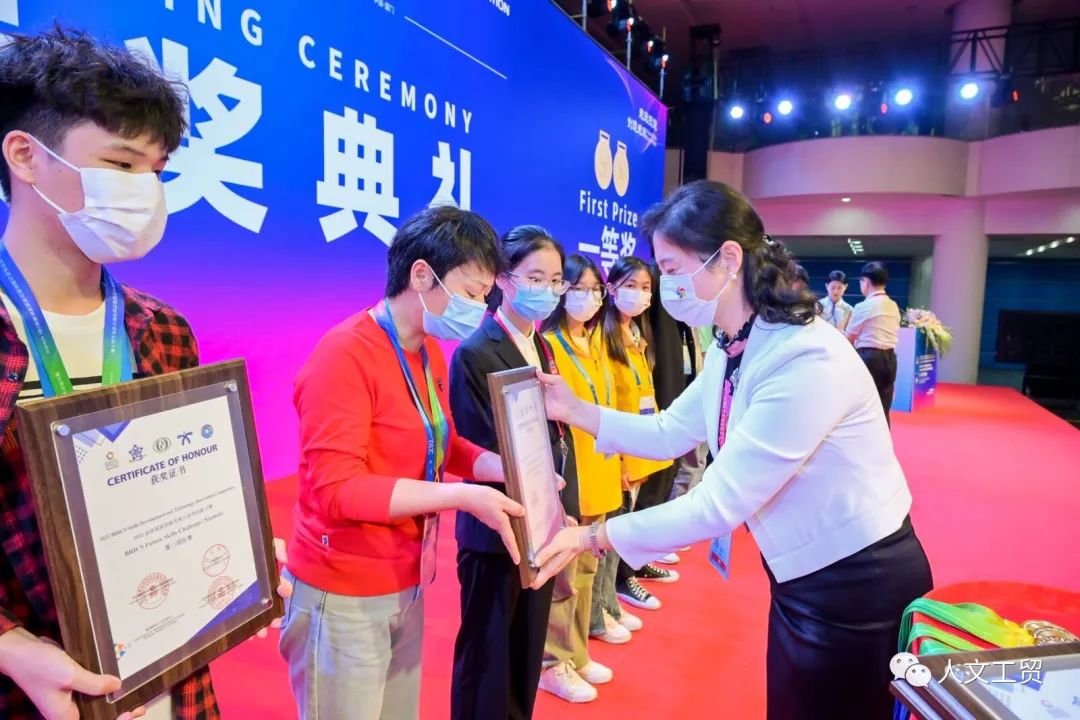 å¾ç