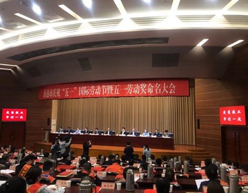 喜讯！我信息工程系荣获“南通市工人先锋号”称号
