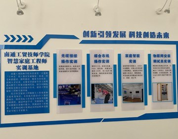 企业导师走进课堂，促进校企协同育人