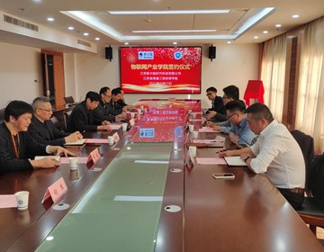 我院与江苏新大陆时代科技有限公司举行物联网产业学院签约仪式