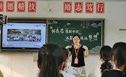 怀感恩惜别母校，再启航追逐梦想