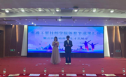 才艺的舞台，体育的盛会