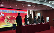 南通工贸技师学院公共基础部第五次团员大会胜利闭幕