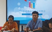 行动引领 绘制系部德育新篇章