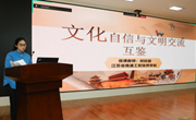 深融两会精神 贯通思政教学——公共基础部教师参加思政课集体备课会，以“两会”为引，扬起“文化自信”之帆