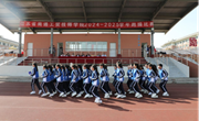 激情跑操扬斗志 ，凝心聚力展风采——公共基础部参加学院跑操比赛喜获佳绩