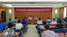 机械工程系承办2017年江苏省高级技师岗位技能提升培训